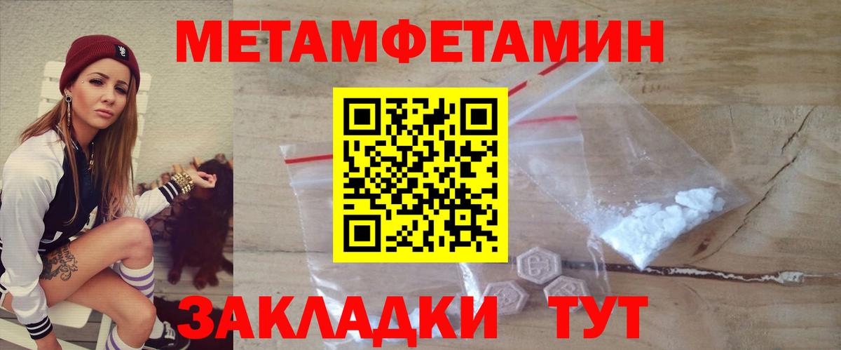 Амфетамин VHQ Красногорск