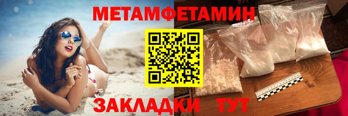АМФ 98%  Вход с VPN  АМФЕТАМИН  Красногорск 