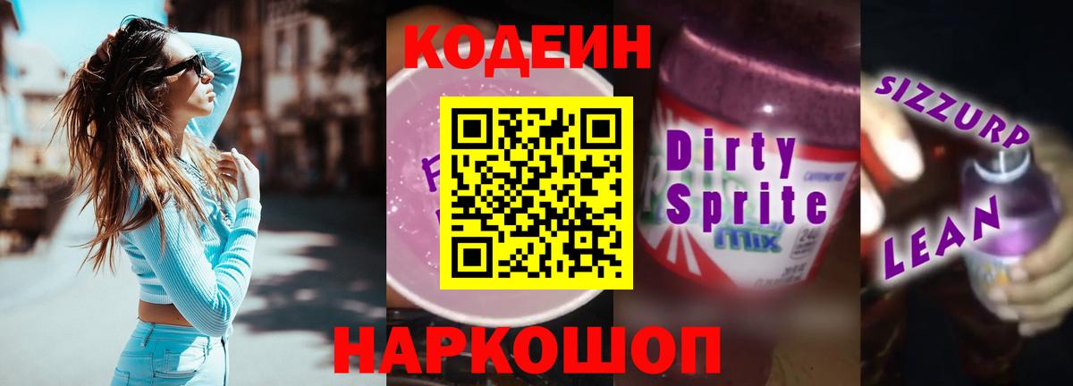 А ПВП СОЛЬ   ТГК  Вход с VPN  Кокаин  Мефедрон кристаллы  Красногорск  ГАШИШ  Каннабис 