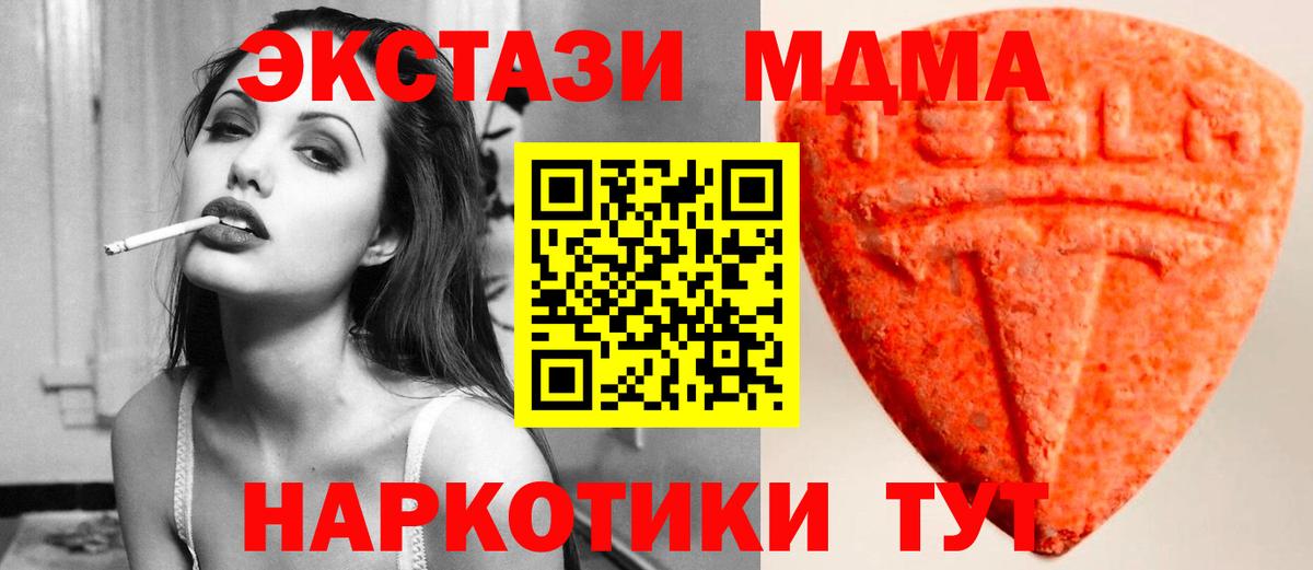 ЭКСТАЗИ Cube Красногорск