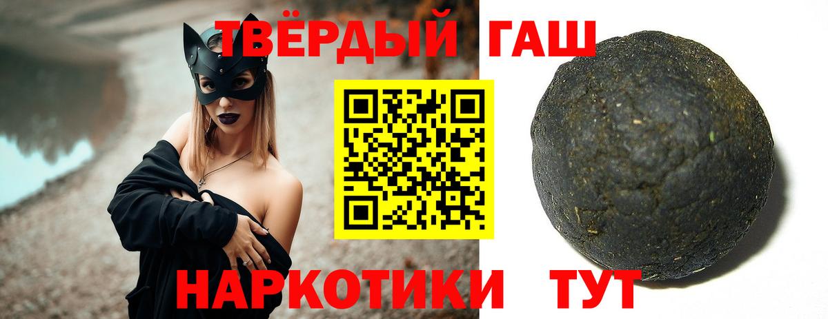 ГАШИШ VHQ Красногорск