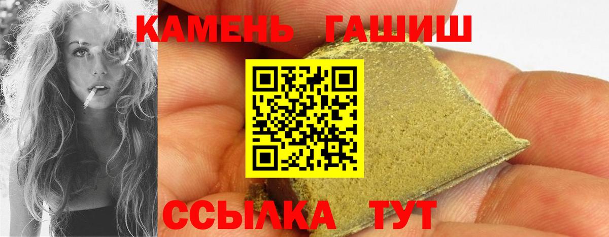 ГАШИШ VHQ  Вход с VPN  ГАШИШ 40% ТГК  хочу   Красногорск 