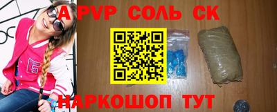 метадон Кандалакша