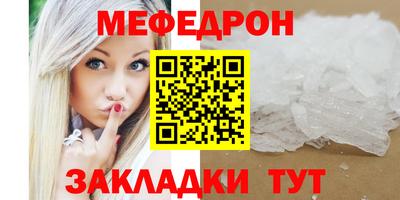 метадон Кандалакша