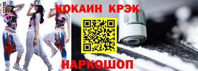 метамфетамин Кинель