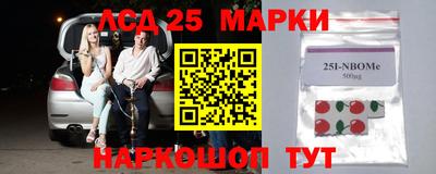 метамфетамин Кинель