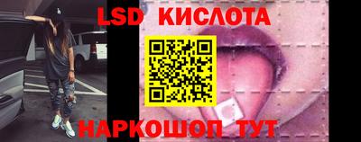 ПСИЛОЦИБИНОВЫЕ ГРИБЫ Кингисепп