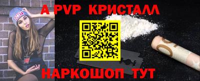 2c-b Камышлов
