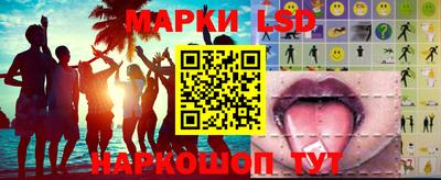 метамфетамин Кинель