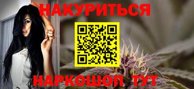 ПСИЛОЦИБИНОВЫЕ ГРИБЫ Кингисепп