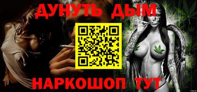 2c-b Камышлов