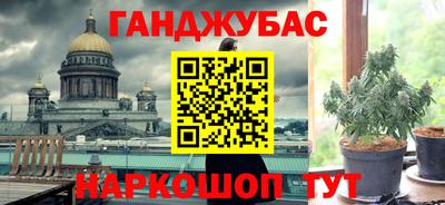 метамфетамин Кинель