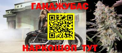 метамфетамин Кинель