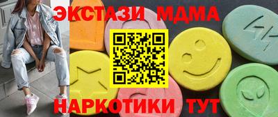 2c-b Камышлов