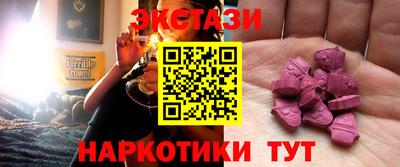 метамфетамин Кинель