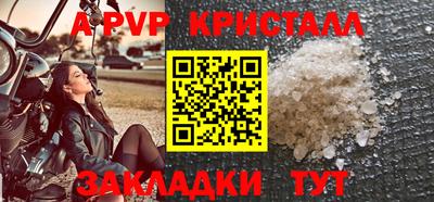2c-b Камышлов