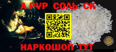 метамфетамин Кинель