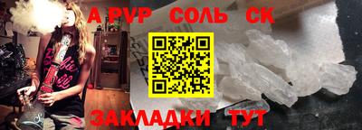 метадон Канаш