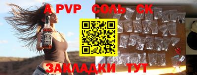 ПСИЛОЦИБИНОВЫЕ ГРИБЫ Кингисепп