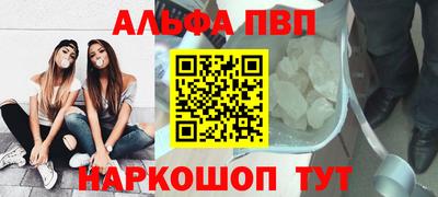 метамфетамин Кинель