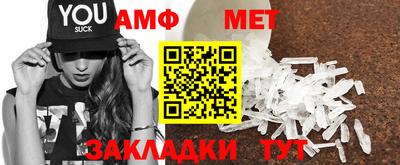 метадон Кандалакша
