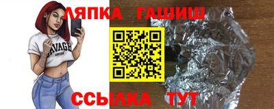 метадон Канаш