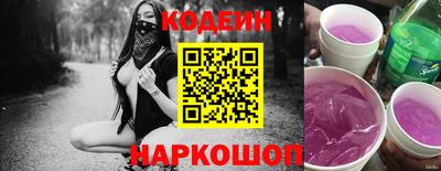 ПСИЛОЦИБИНОВЫЕ ГРИБЫ Кингисепп