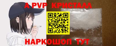 2c-b Камышлов