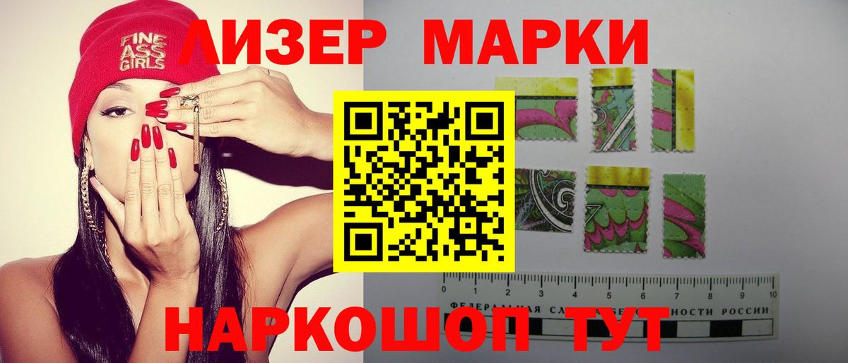 кракен   Вход с VPN  ЛСД экстази ecstasy  Красногорск  LSD-25 экстази кислота 