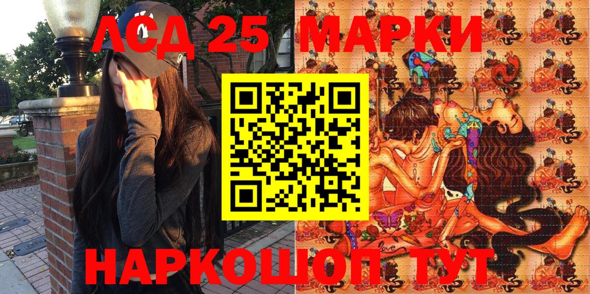 Марки N-bome 1,5мг Красногорск