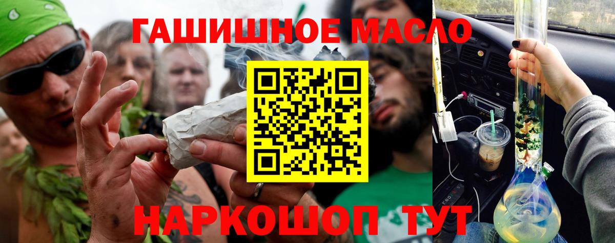 Красногорск  ТГК Wax  Вход с VPN 