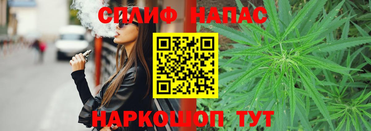 Канабис VHQ  Вход с VPN  Марихуана ГИДРОПОН  Красногорск 