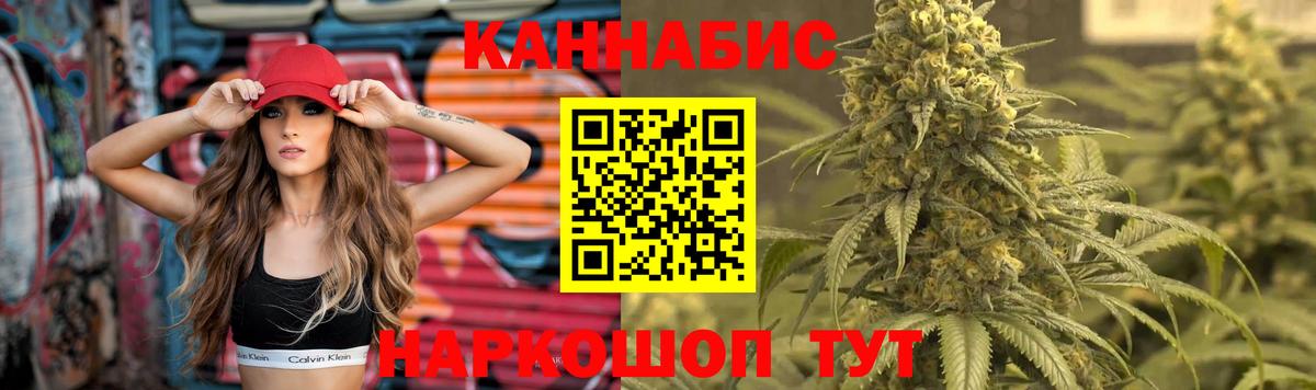 МАРИХУАНА марихуана Красногорск